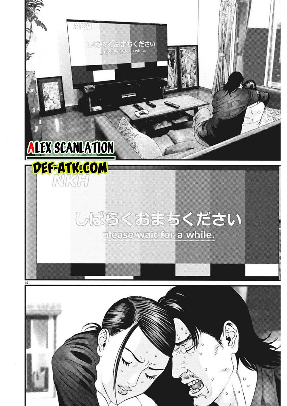 gigant - Chapter: 66