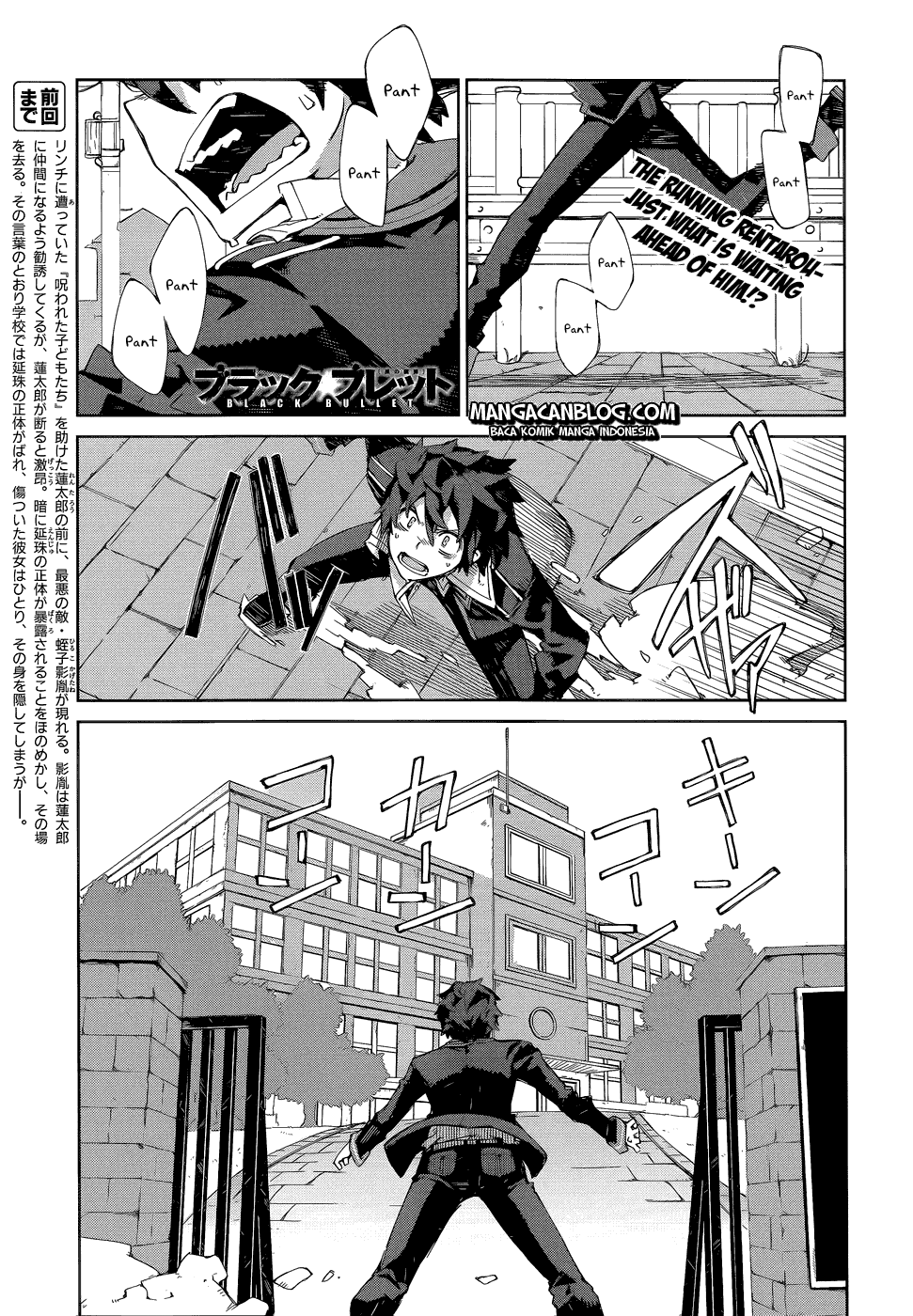 black-bullet - Chapter: 08