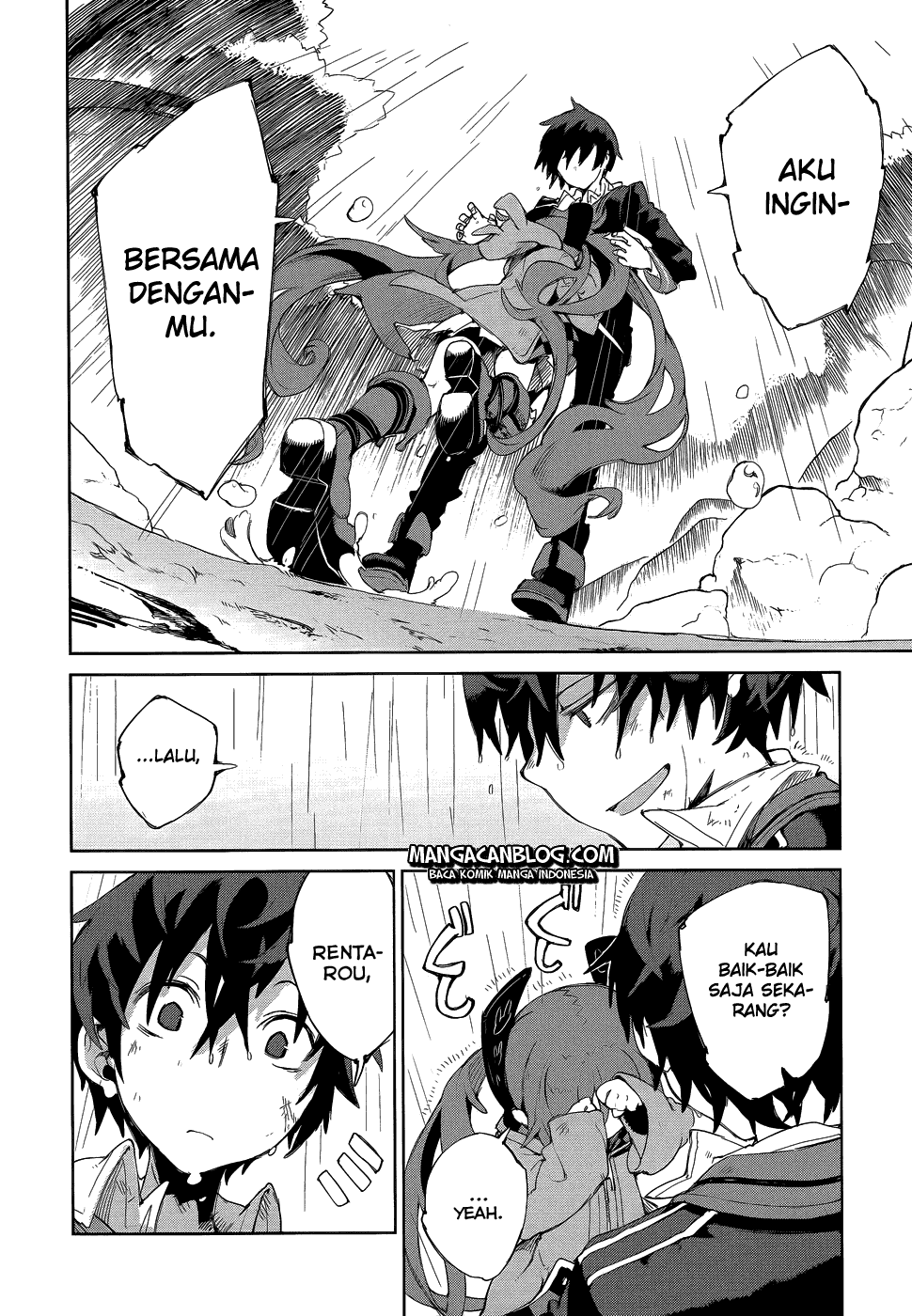 black-bullet - Chapter: 08