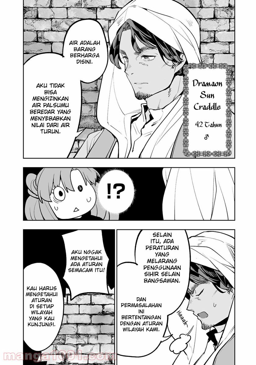 teihen-ryoushu-no-kanchigai-eiyuutan - Chapter: 28