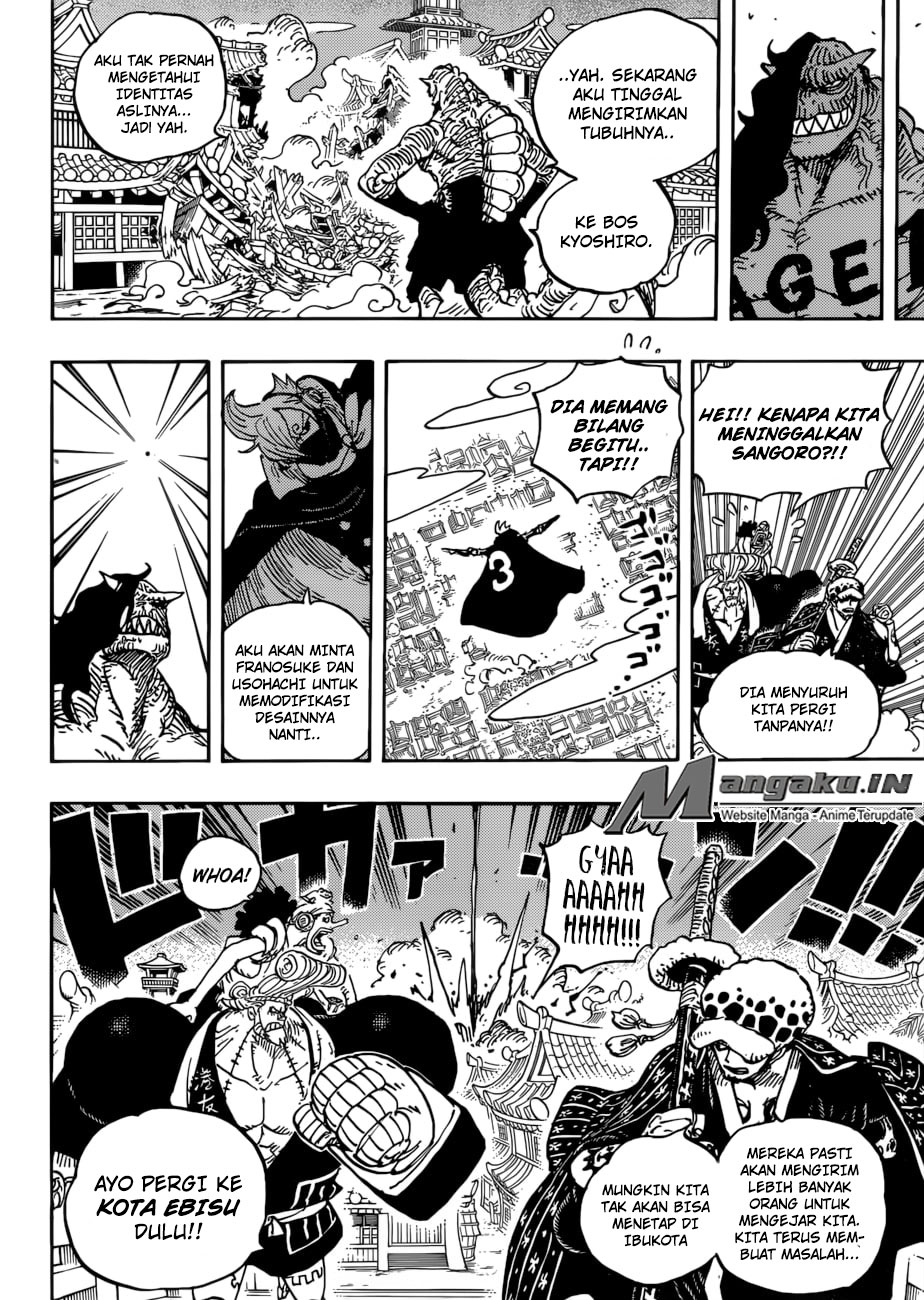 one-piece-id - Chapter: 931