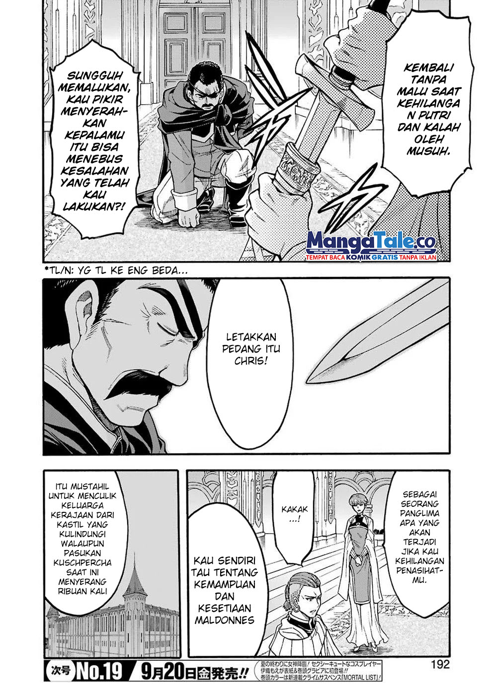 knights-magic - Chapter: 70