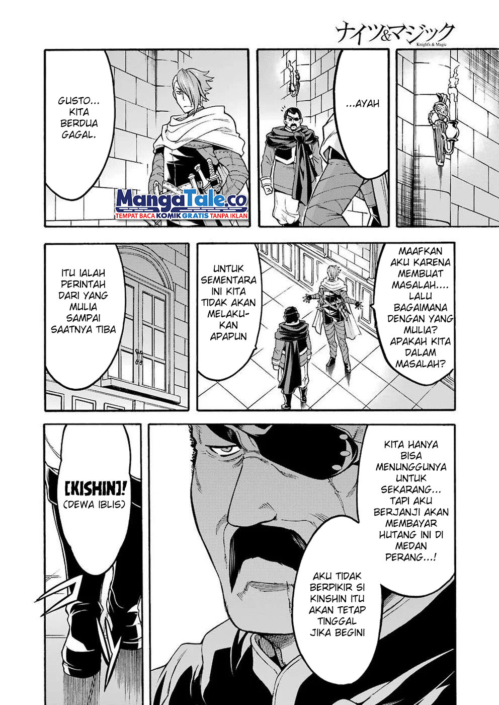 knights-magic - Chapter: 70