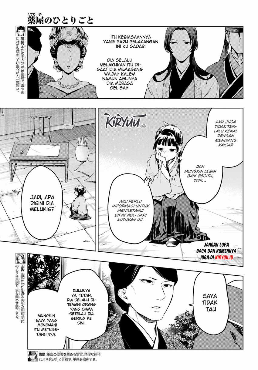 kusuriya-no-hitorigoto - Chapter: 57