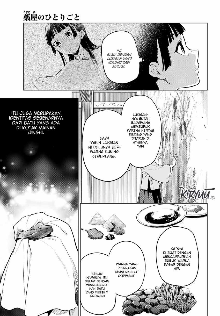 kusuriya-no-hitorigoto - Chapter: 57