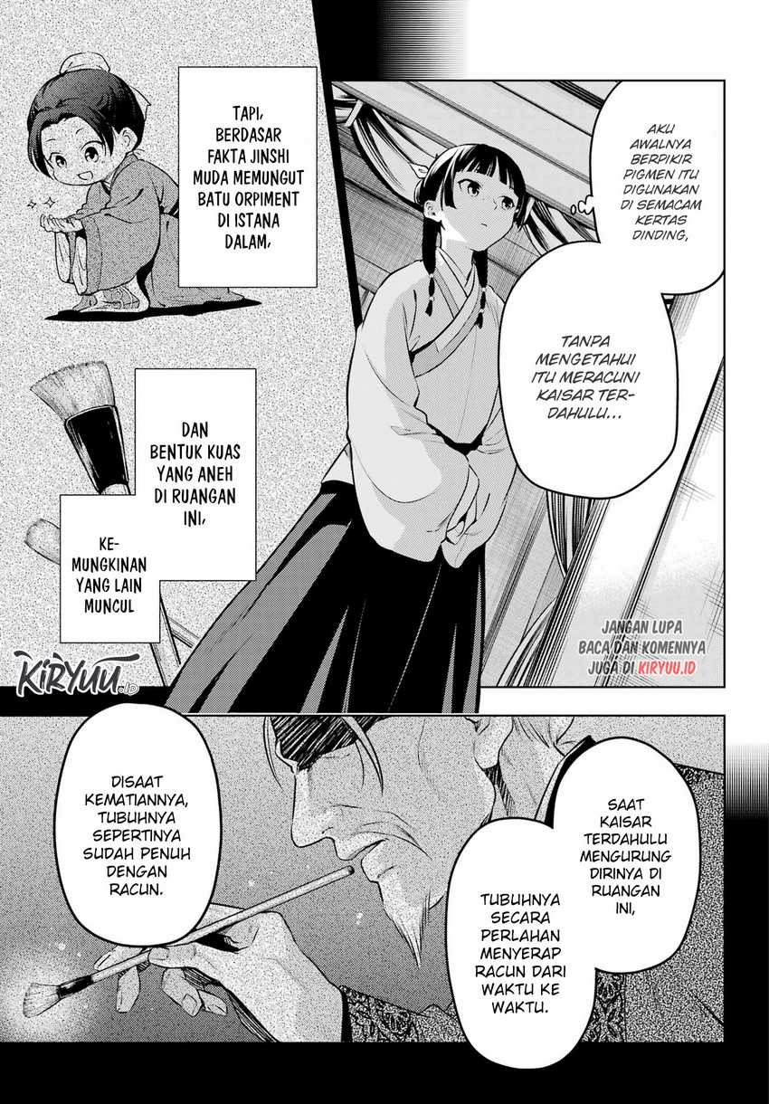 kusuriya-no-hitorigoto - Chapter: 57