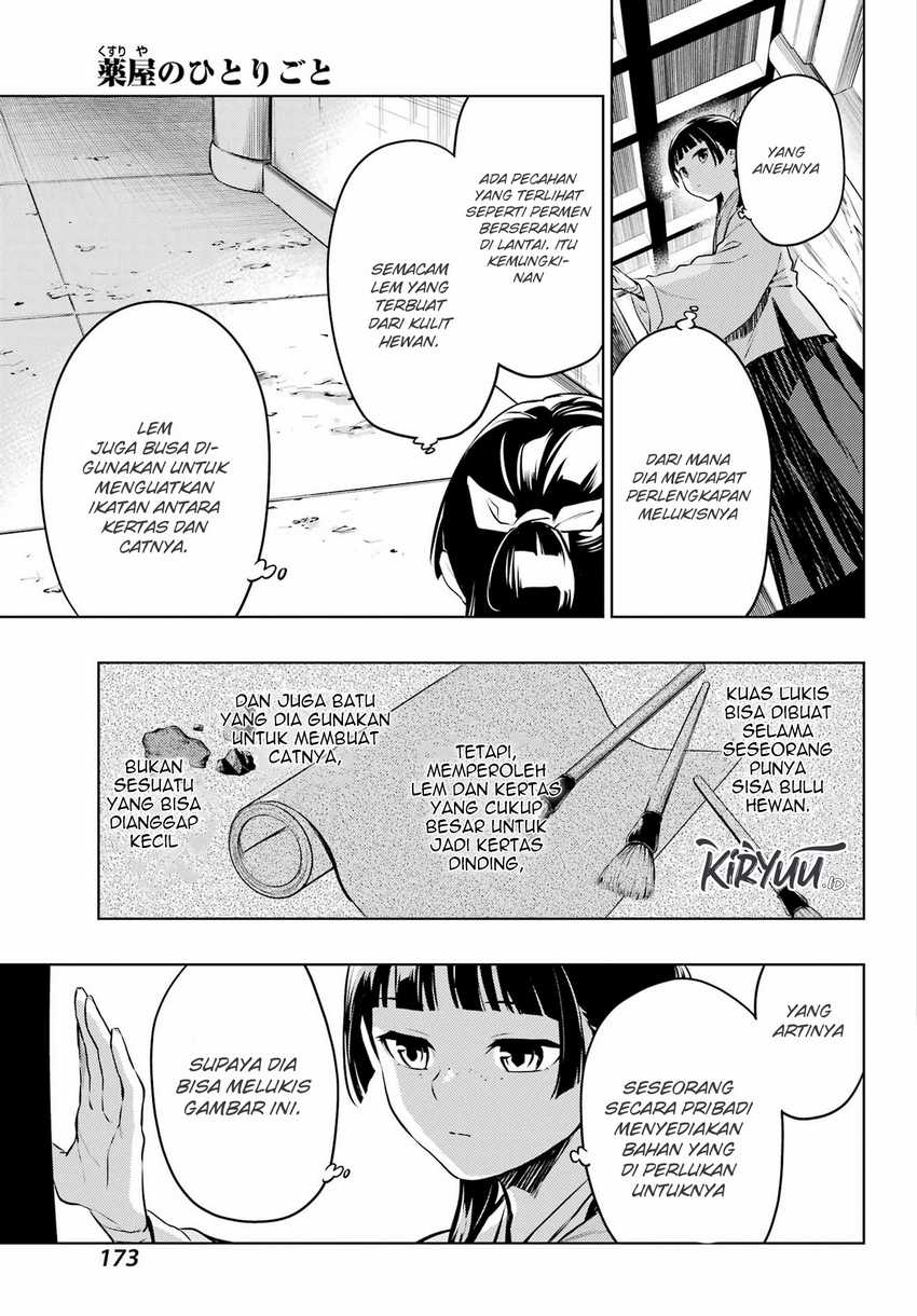 kusuriya-no-hitorigoto - Chapter: 57