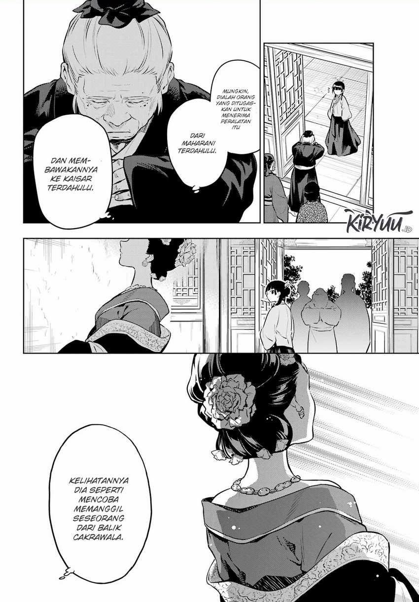 kusuriya-no-hitorigoto - Chapter: 57