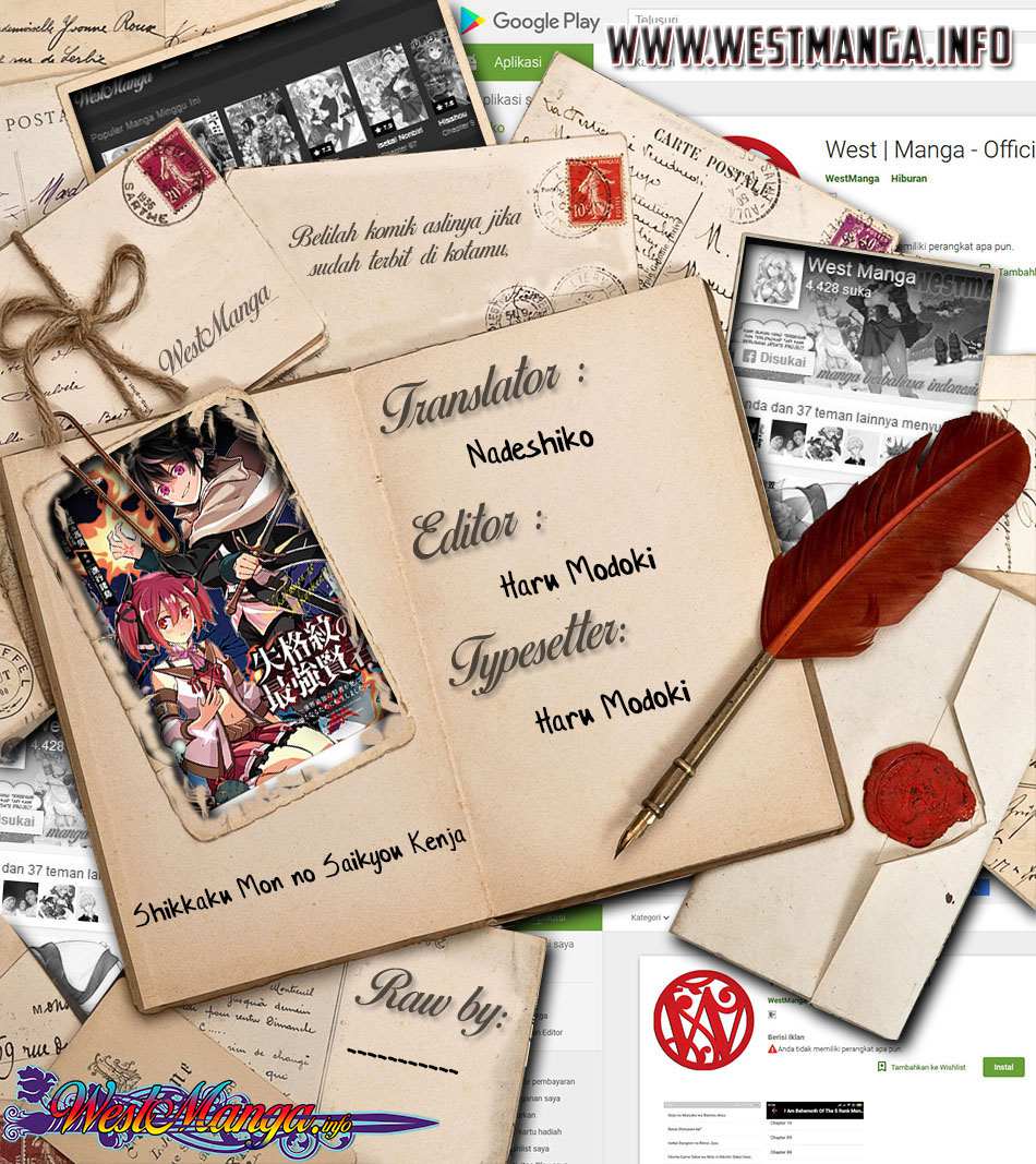 shikkaku-mon-no-saikyou-kenja-sekai-saikyou-no-kenja-ga-sara-ni-tsuyokunaru-tame-ni-tensei-shimashita - Chapter: 35.2