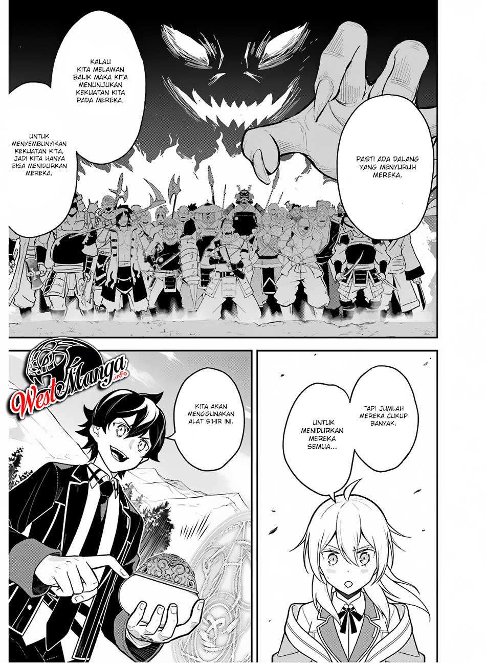 shikkaku-mon-no-saikyou-kenja-sekai-saikyou-no-kenja-ga-sara-ni-tsuyokunaru-tame-ni-tensei-shimashita - Chapter: 35.2