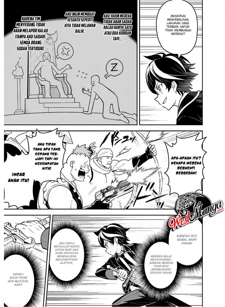 shikkaku-mon-no-saikyou-kenja-sekai-saikyou-no-kenja-ga-sara-ni-tsuyokunaru-tame-ni-tensei-shimashita - Chapter: 35.2