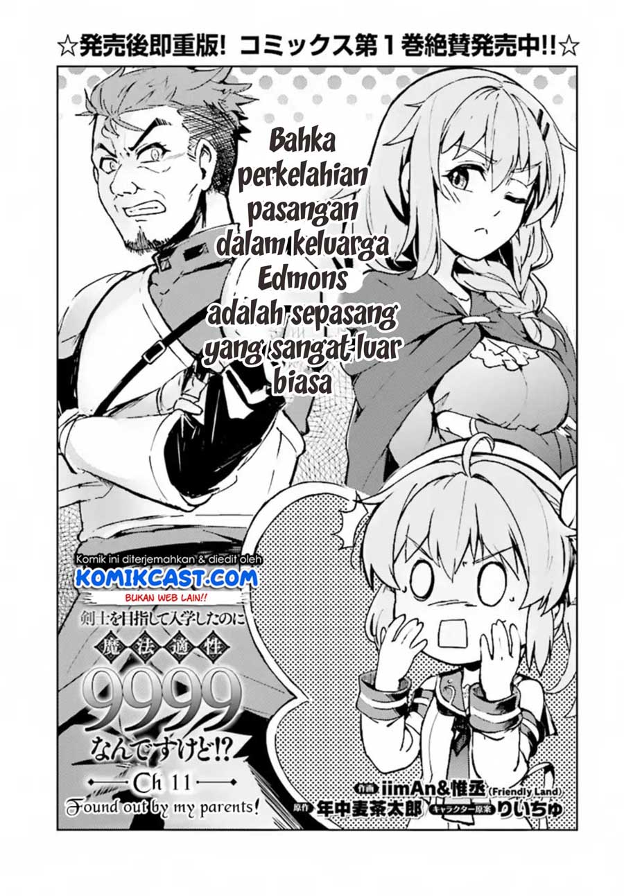 kenshi-o-mezashite-nyugaku-shitanoni-maho-tekisei-9999-nandesukedo - Chapter: 11