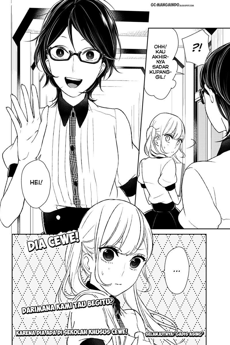 koi-to-uso - Chapter: 39