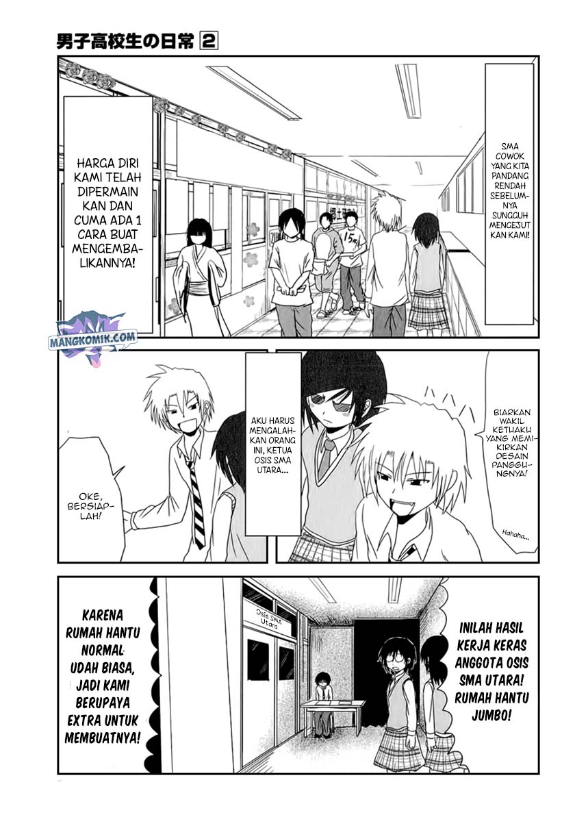 danshi-koukousei-no-nichijou - Chapter: 20