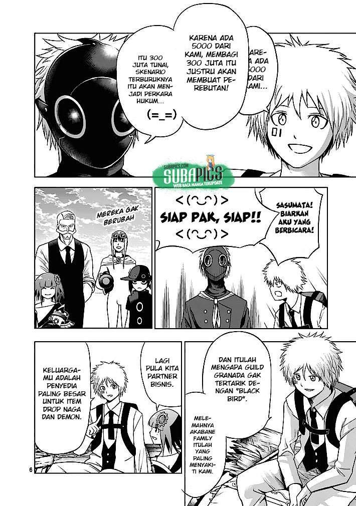 good-night-world - Chapter: 6