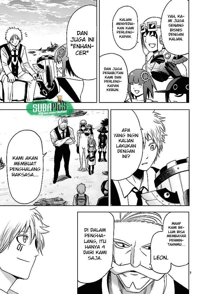 good-night-world - Chapter: 6