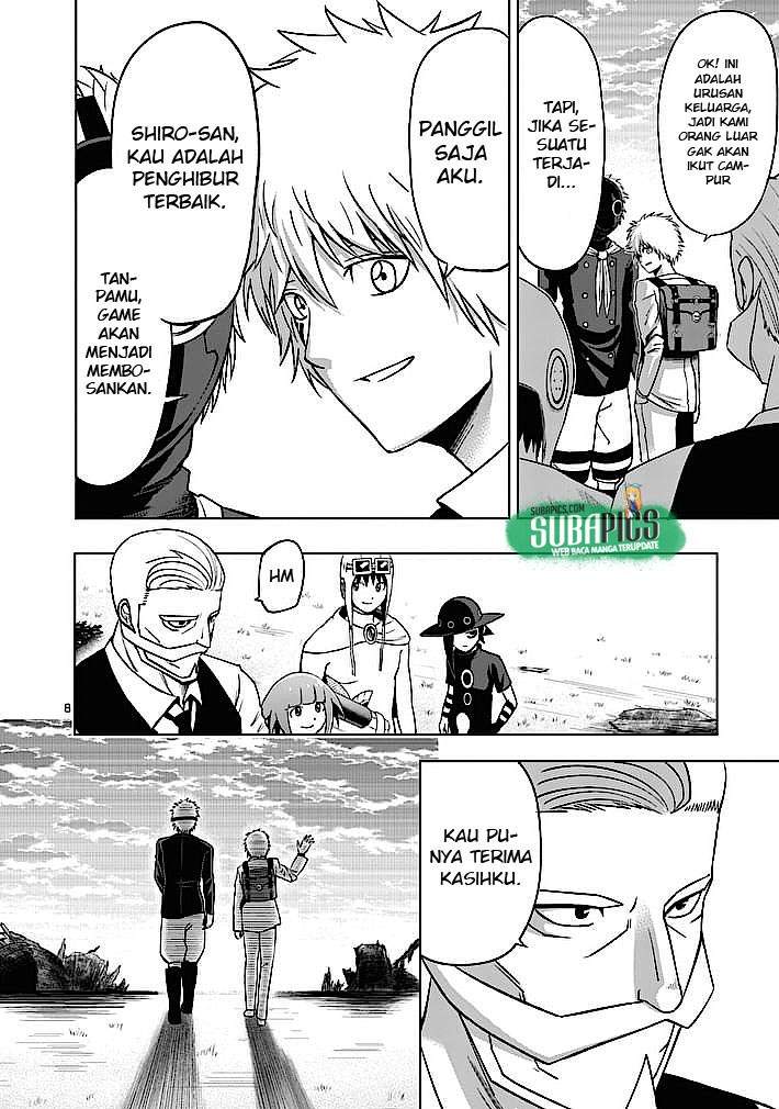 good-night-world - Chapter: 6