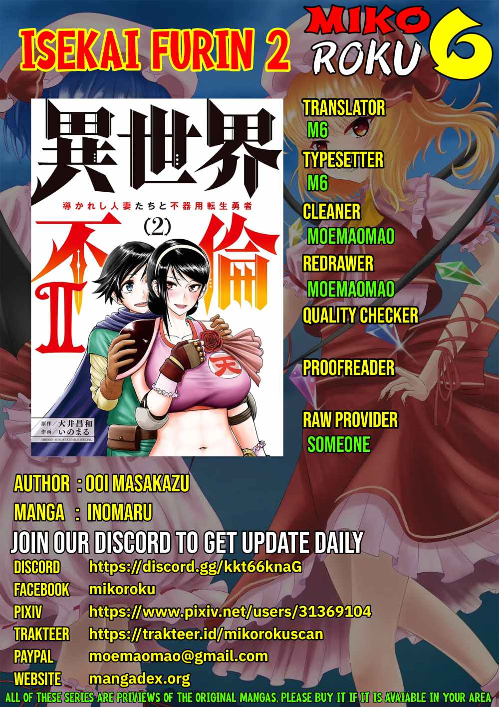 isekai-furin-ll-michibika-reshi-hitodzuma-tachi-to-bukiyo-tensei-yuusha - Chapter: 14