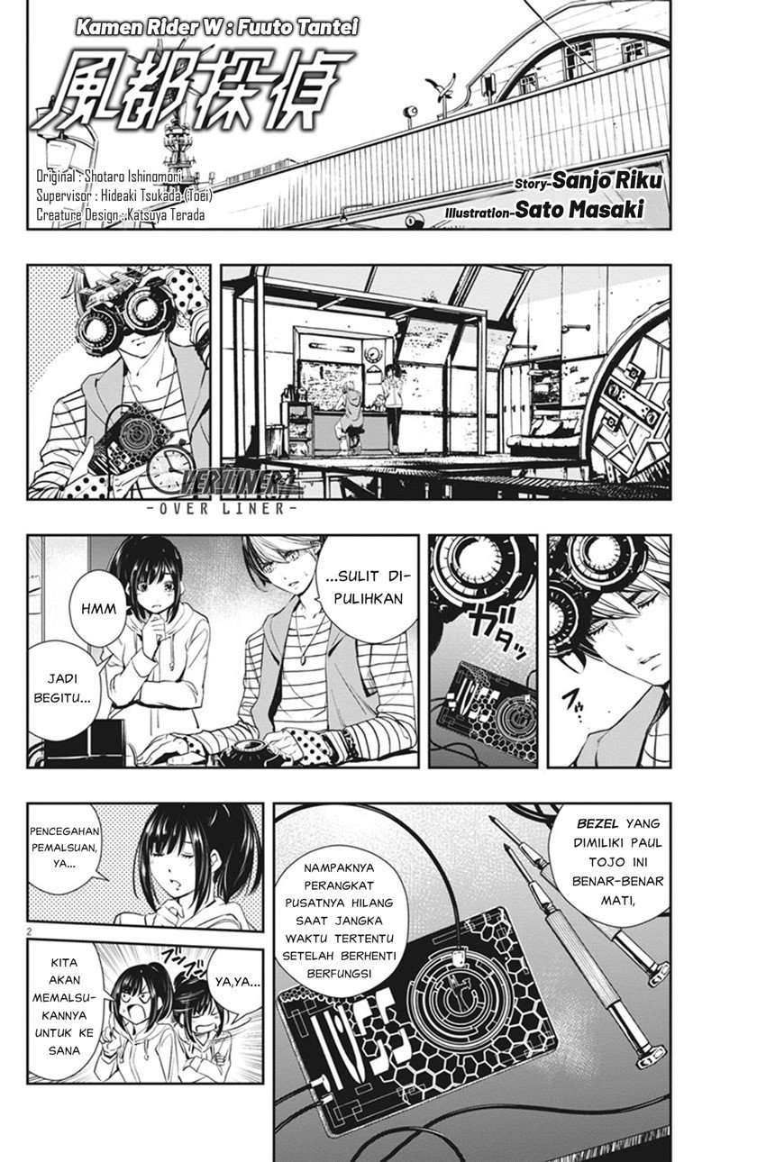 kamen-rider-w-fuuto-tantei - Chapter: 43