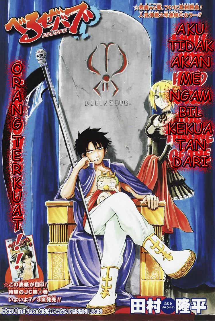 beelzebub - Chapter: 18