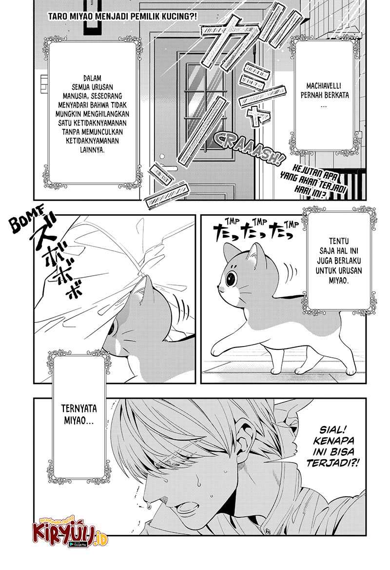 miyaou-tarou-ga-neko-wo-kau-nante - Chapter: 5