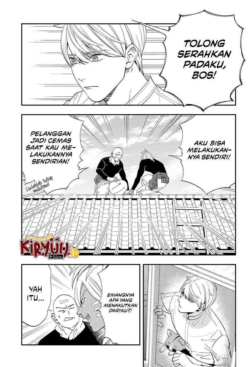 miyaou-tarou-ga-neko-wo-kau-nante - Chapter: 5