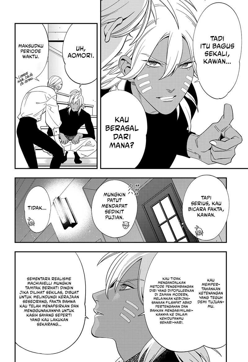 miyaou-tarou-ga-neko-wo-kau-nante - Chapter: 5