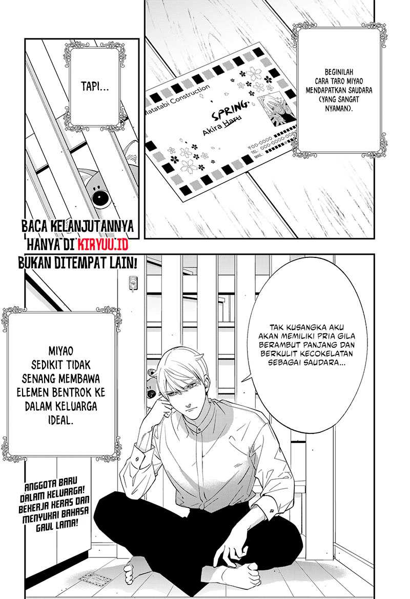 miyaou-tarou-ga-neko-wo-kau-nante - Chapter: 5