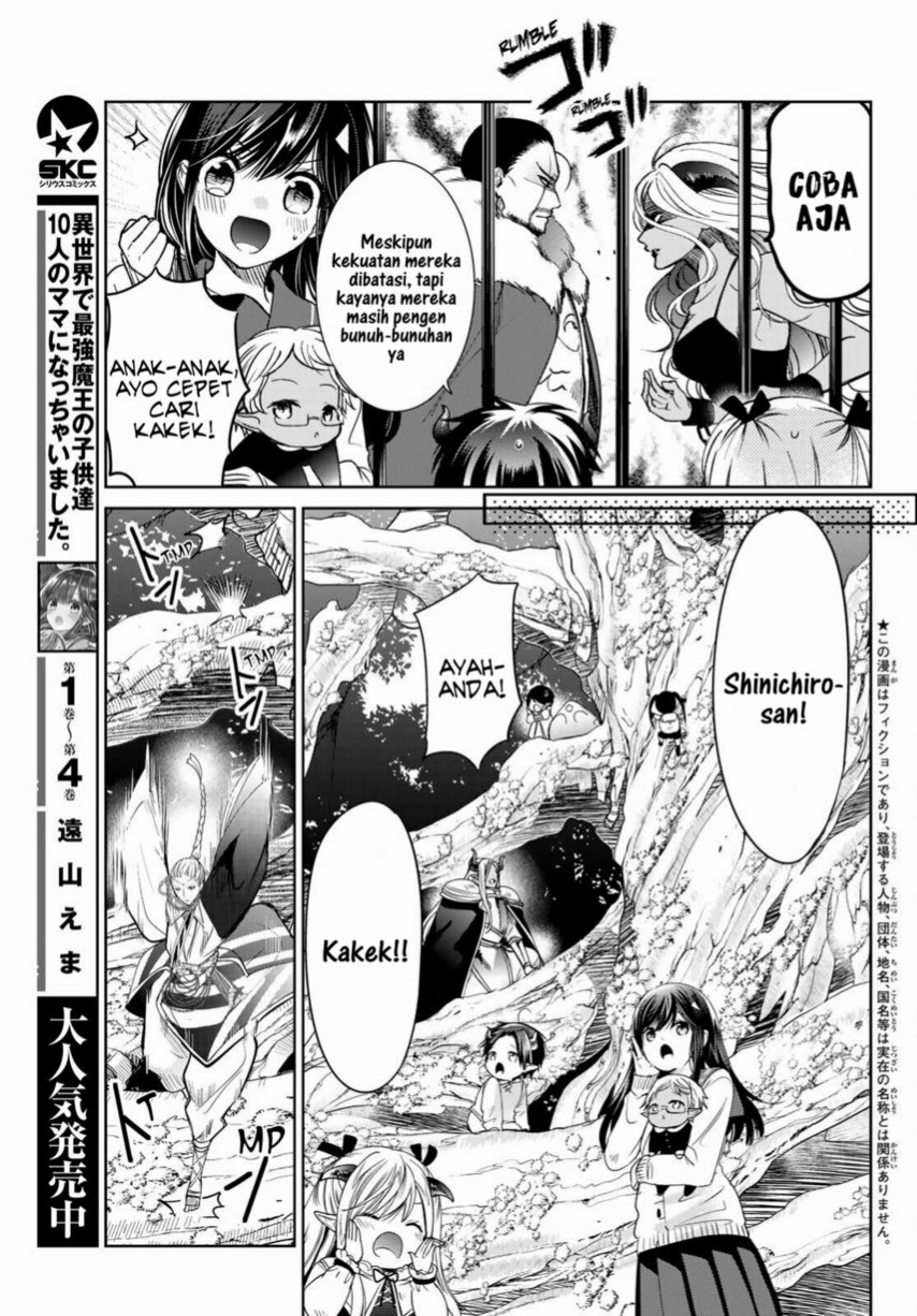 isekai-de-saikyo-mao-no-kodomotachi-no-mama-ni-natchaimashita - Chapter: 20.1