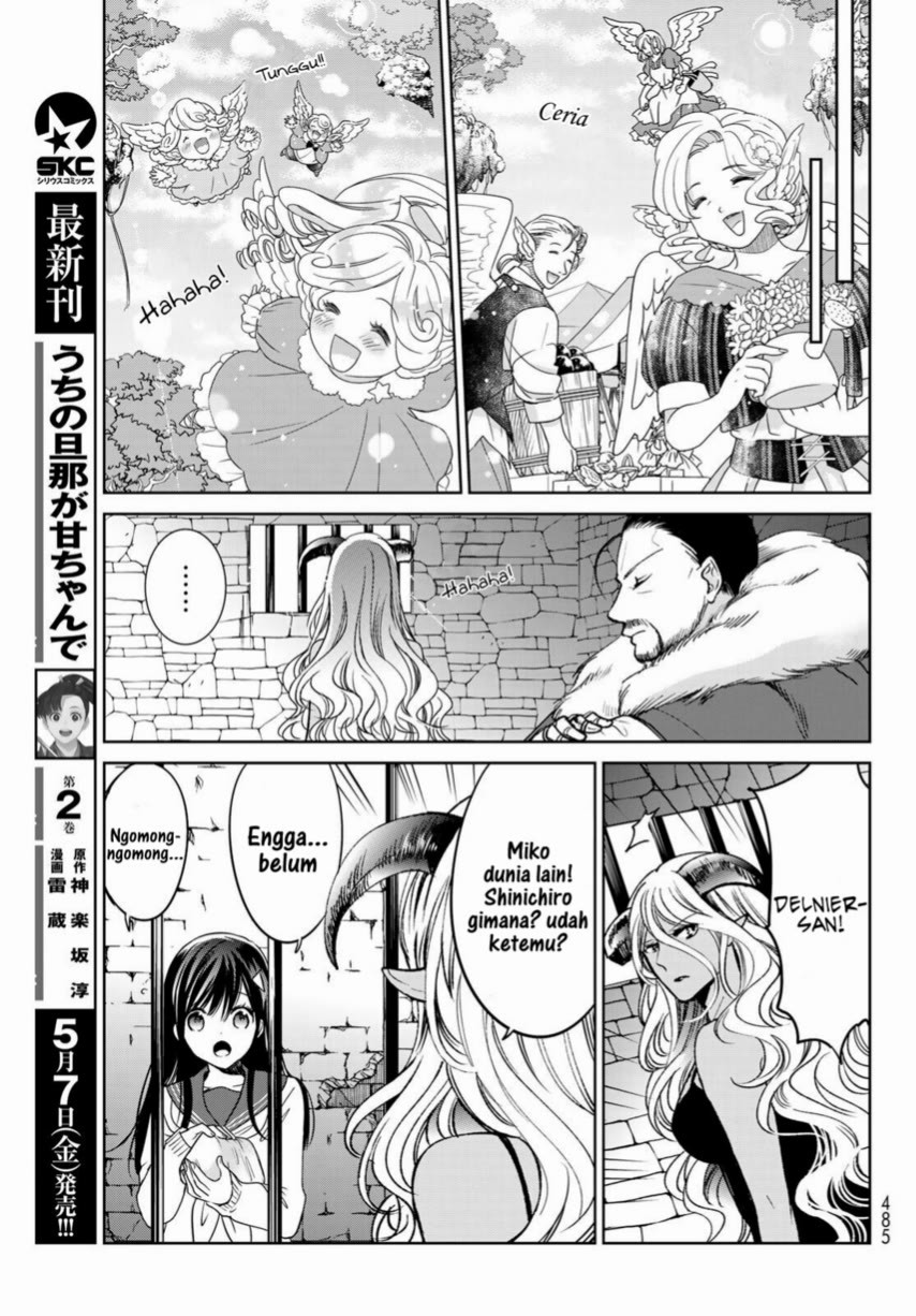 isekai-de-saikyo-mao-no-kodomotachi-no-mama-ni-natchaimashita - Chapter: 20.1