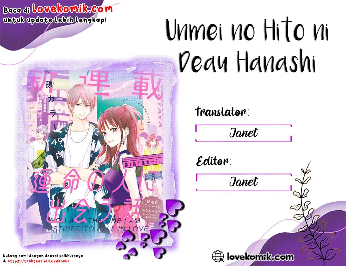 unmei-no-hito-ni-deau-hanashi - Chapter: 6.1