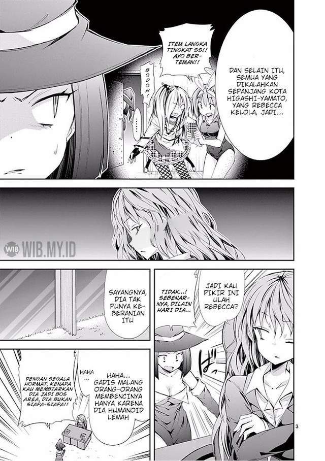 s-rare-soubi-no-niau-kanojo - Chapter: 27