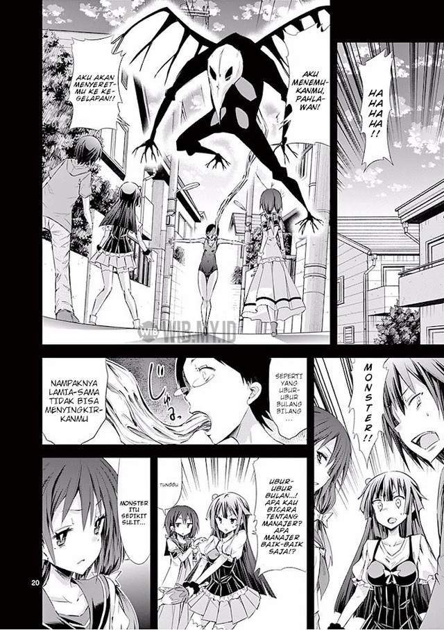 s-rare-soubi-no-niau-kanojo - Chapter: 27