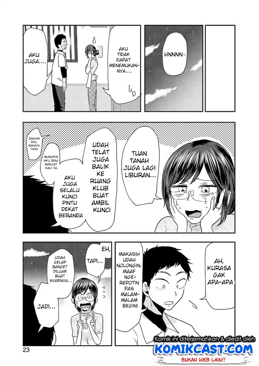 yakumo-san-wa-edzuke-ga-shitai - Chapter: 38