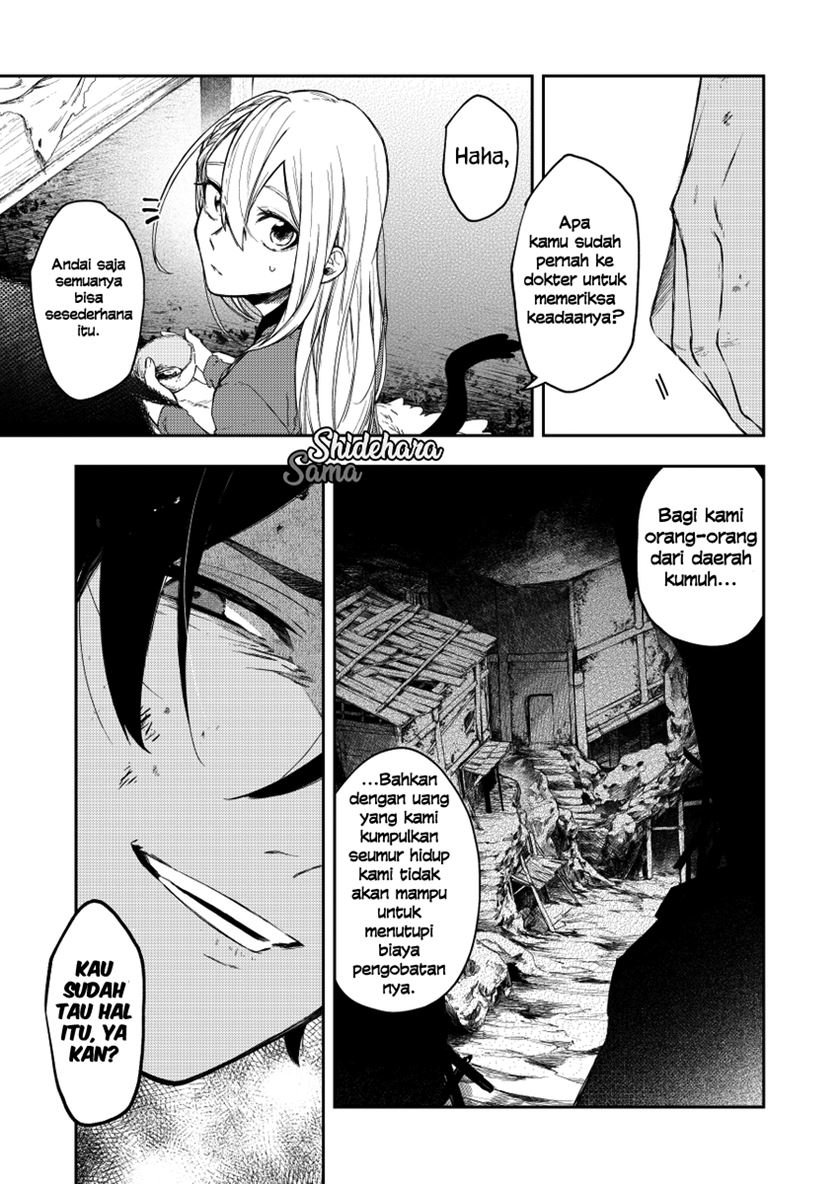 fushi-no-sougishi - Chapter: 27