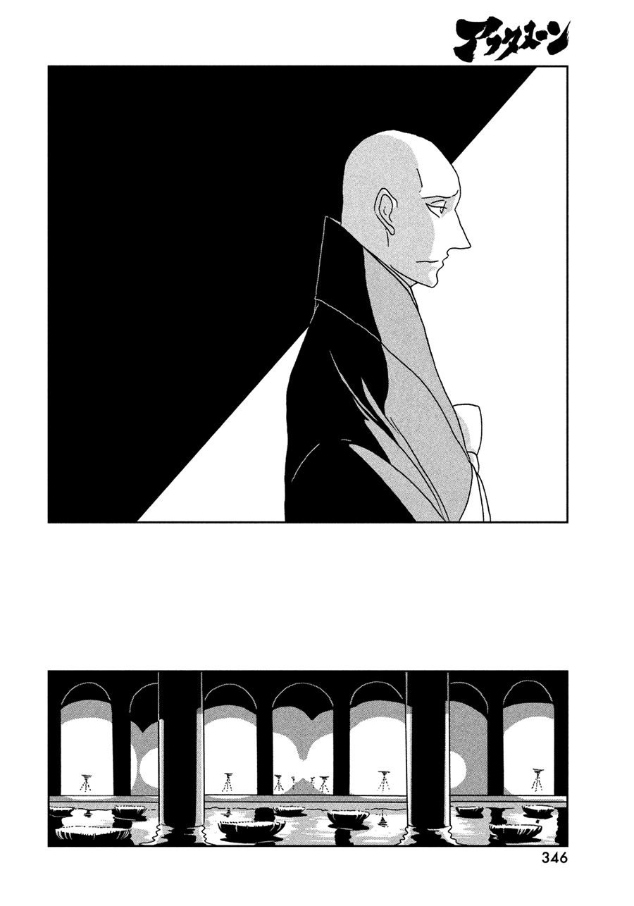 houseki-no-kuni - Chapter: 27