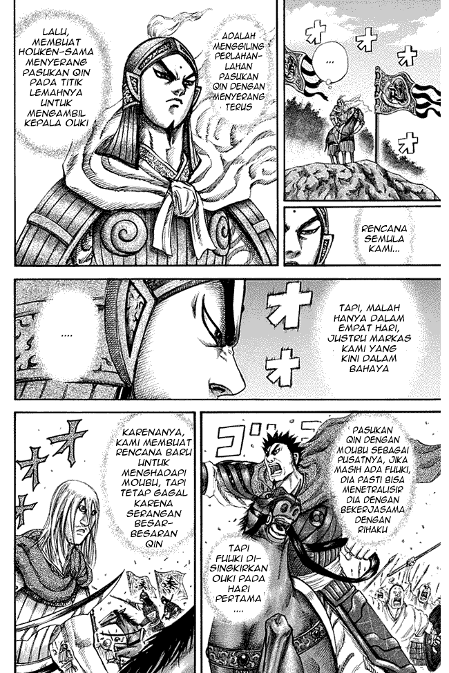 kingdom - Chapter: 135