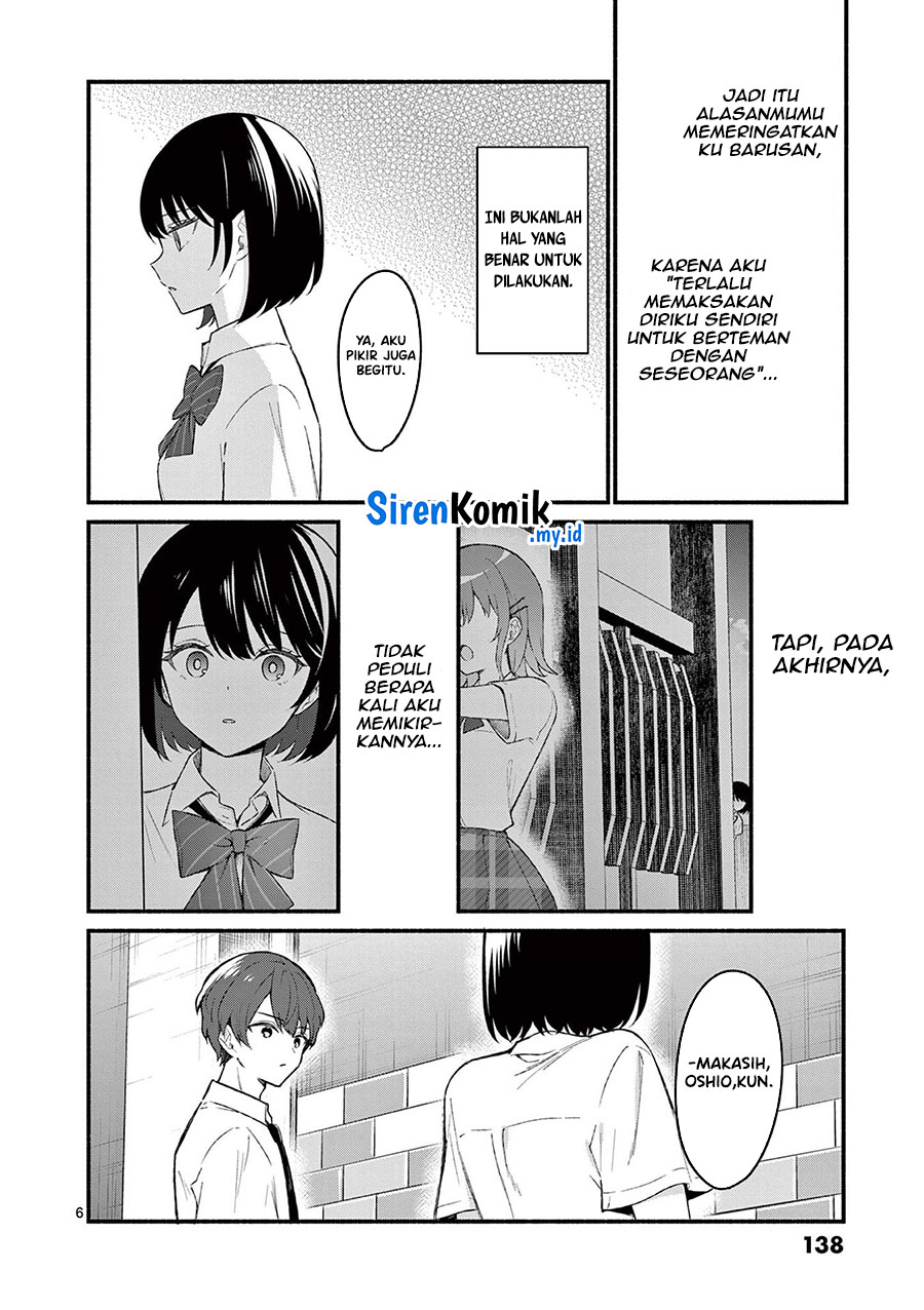 shiotaiou-no-sato-san-ga-ore-ni-dake-amai - Chapter: 56