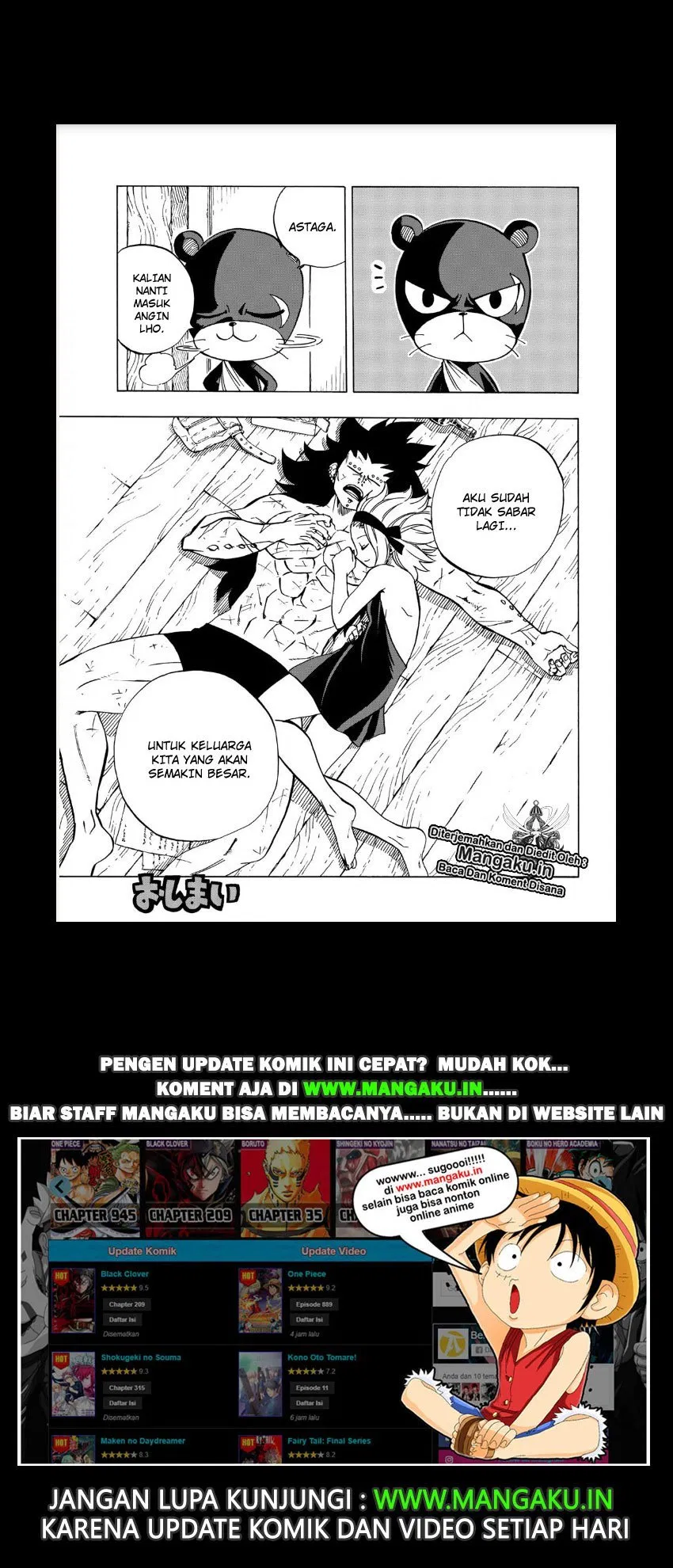 fairy-tail-100-years-quest - Chapter: 41.5