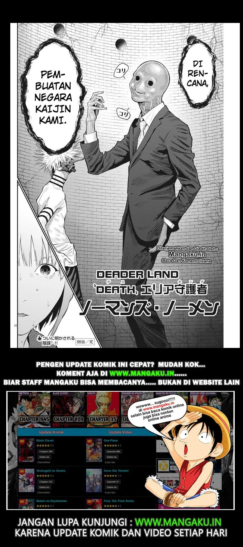 jagaaaaaan - Chapter: 87