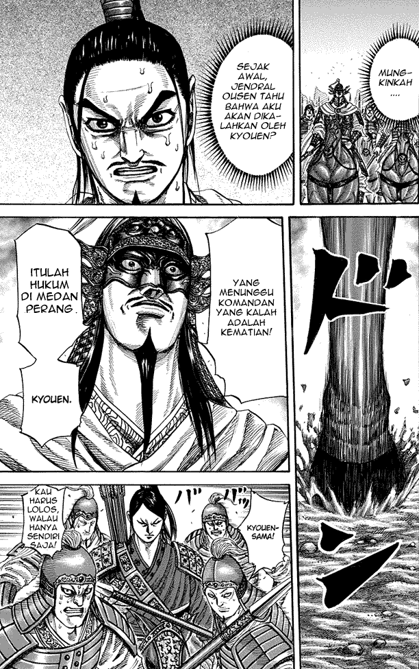 kingdom - Chapter: 221