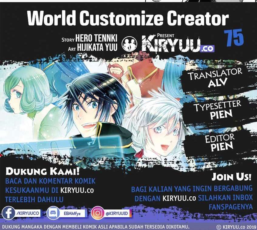 world-customize-creator - Chapter: 75