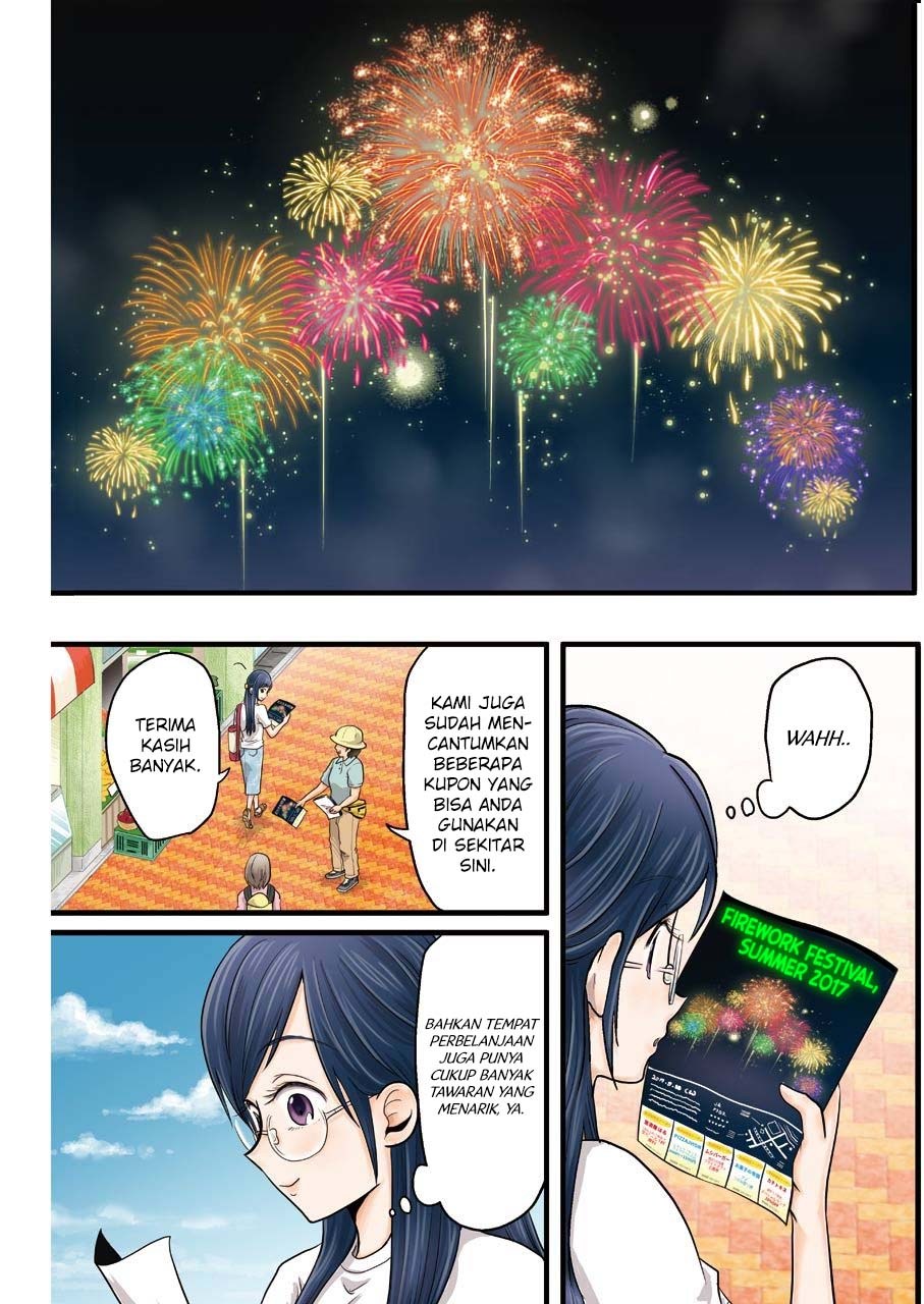 yakumo-san-wa-edzuke-ga-shitai - Chapter: 31