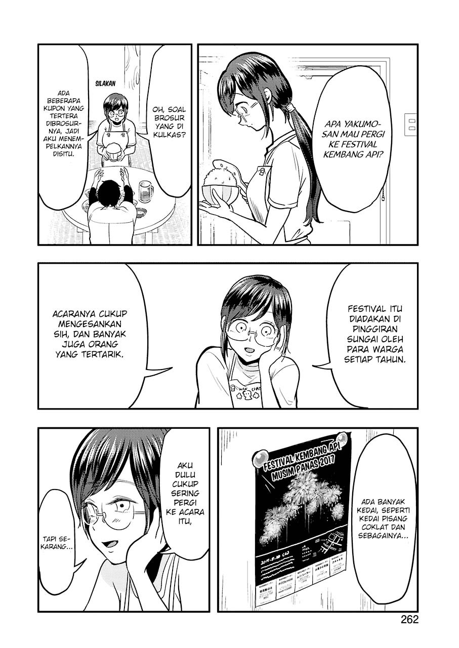 yakumo-san-wa-edzuke-ga-shitai - Chapter: 31