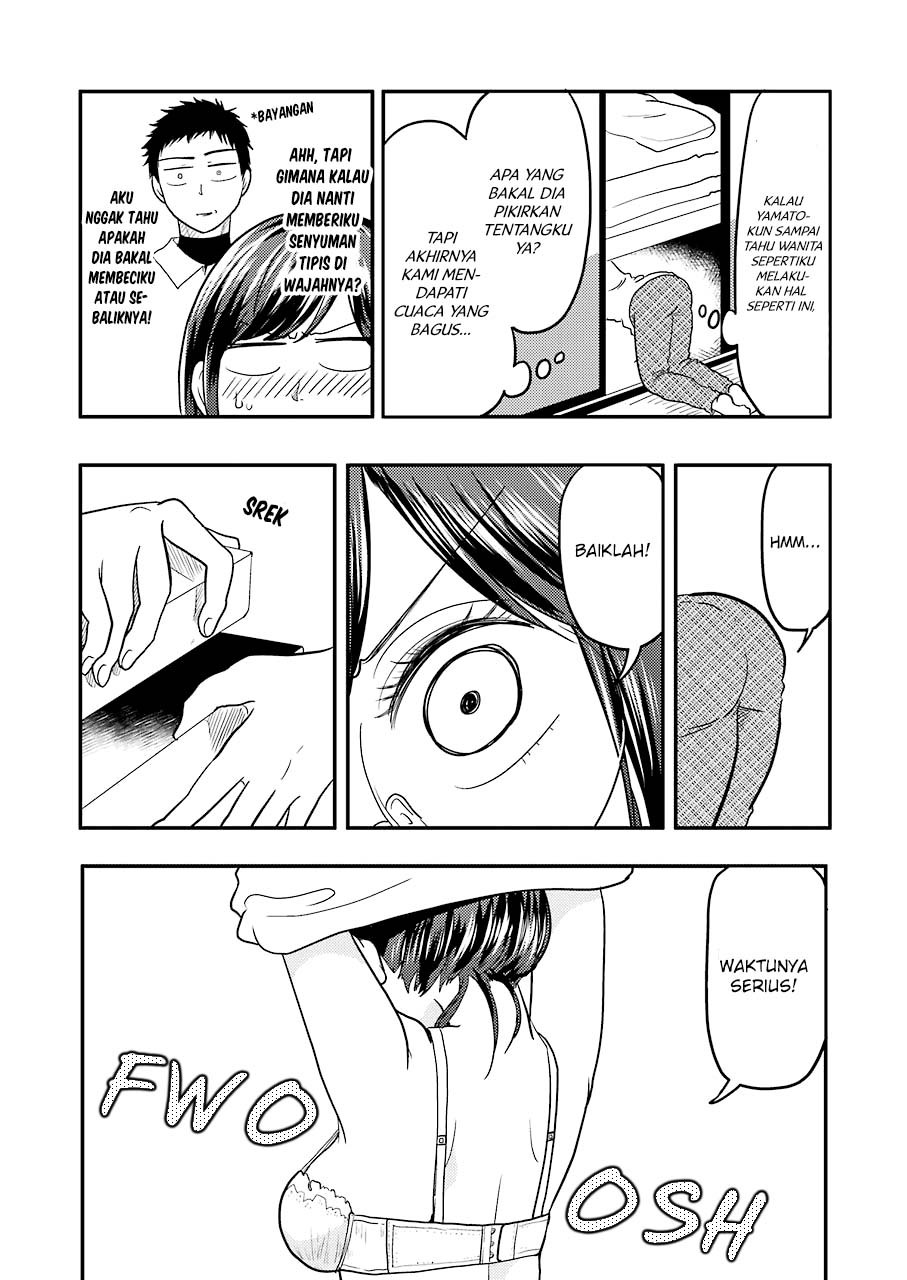 yakumo-san-wa-edzuke-ga-shitai - Chapter: 31