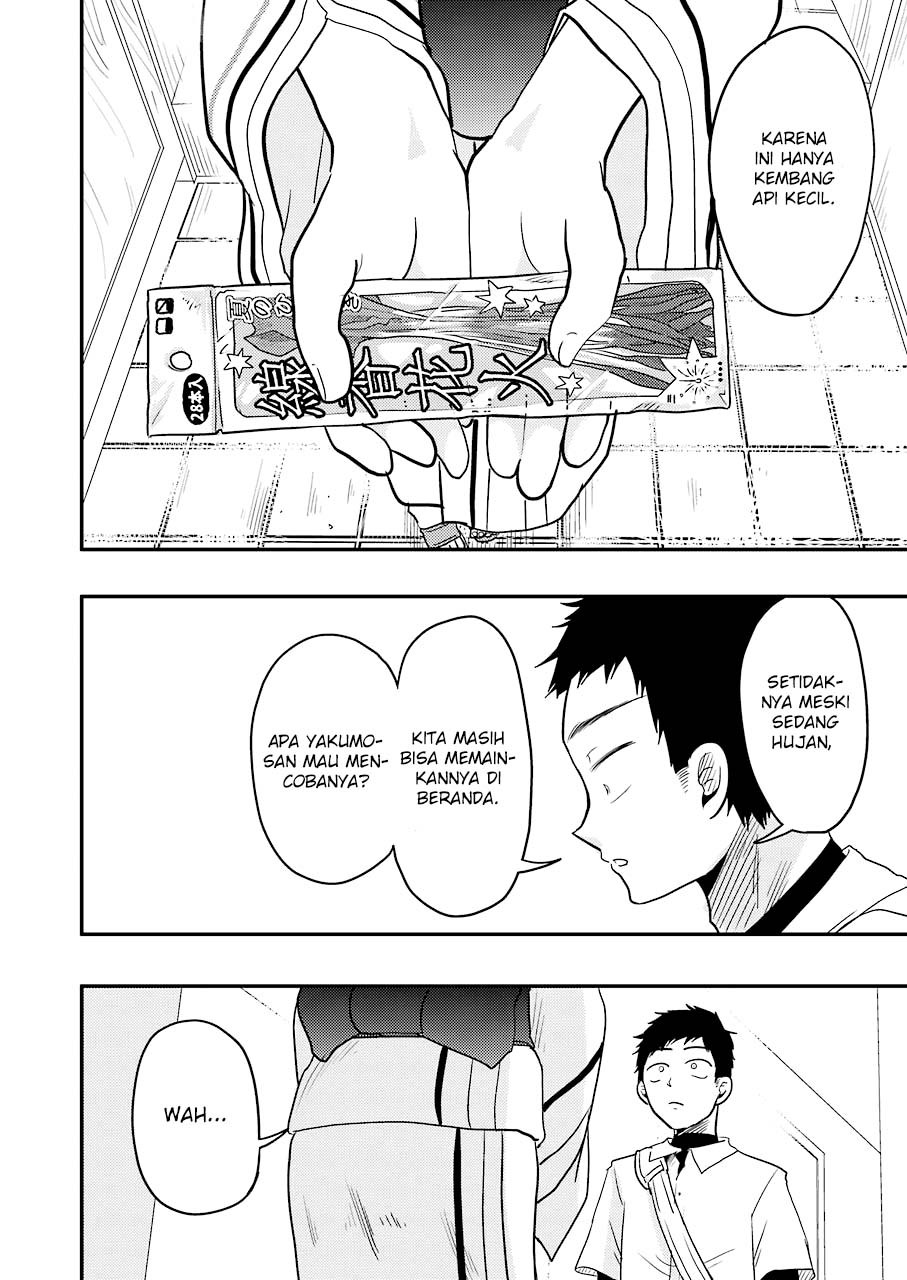 yakumo-san-wa-edzuke-ga-shitai - Chapter: 31
