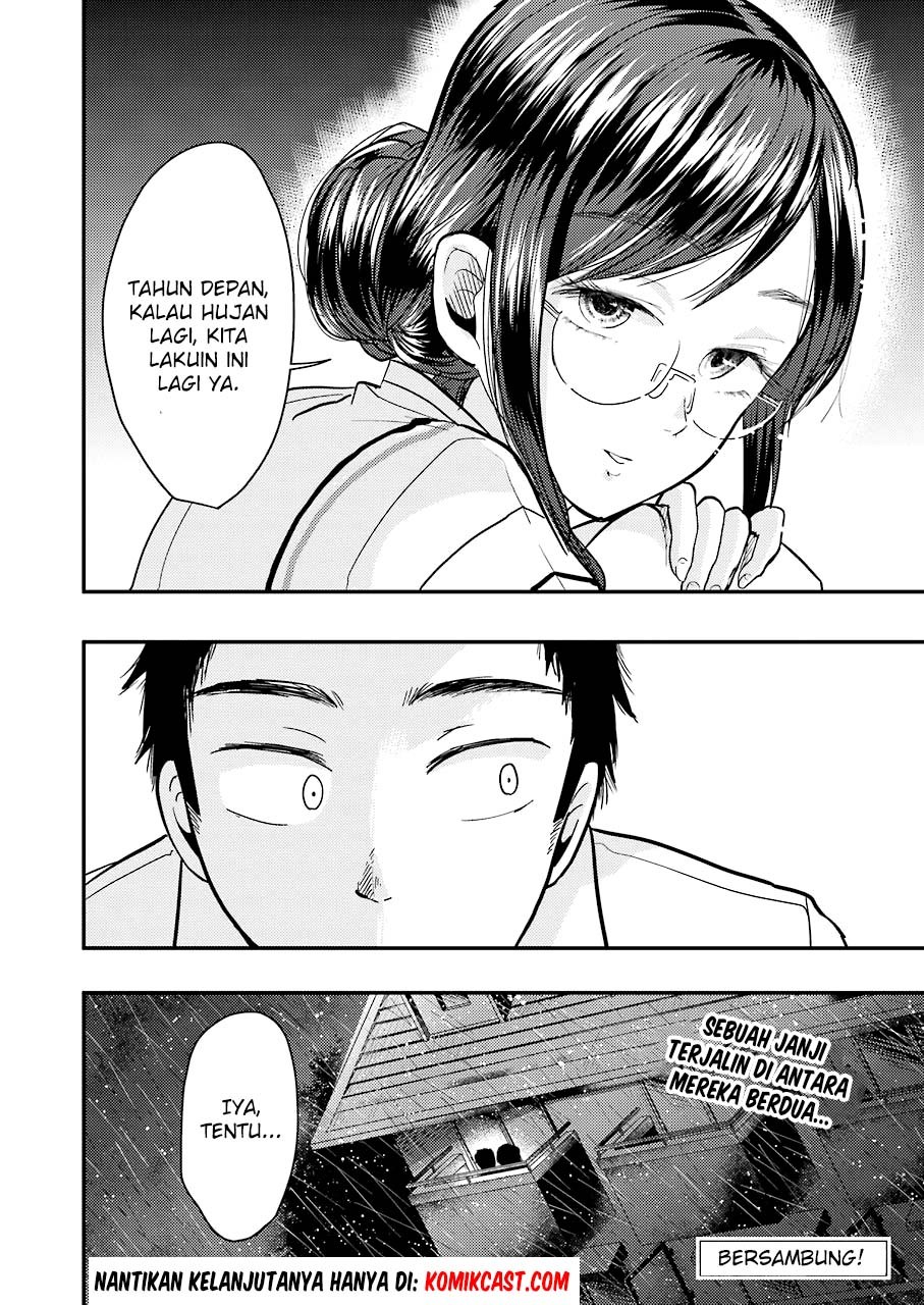 yakumo-san-wa-edzuke-ga-shitai - Chapter: 31