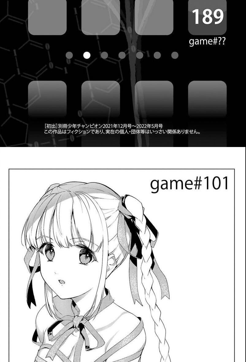 darwins-game - Chapter: 101.1