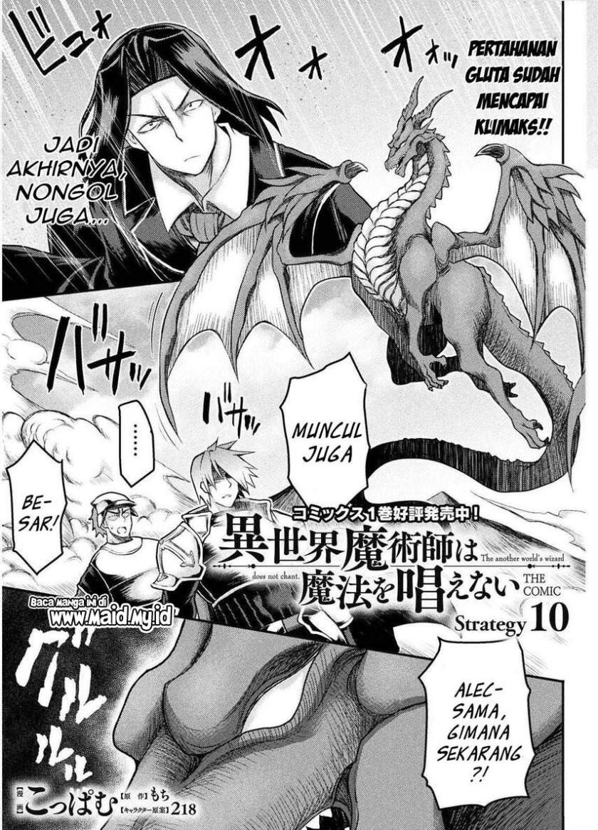 isekai-majutsushi-wa-mahou-wo-tonaenai - Chapter: 10