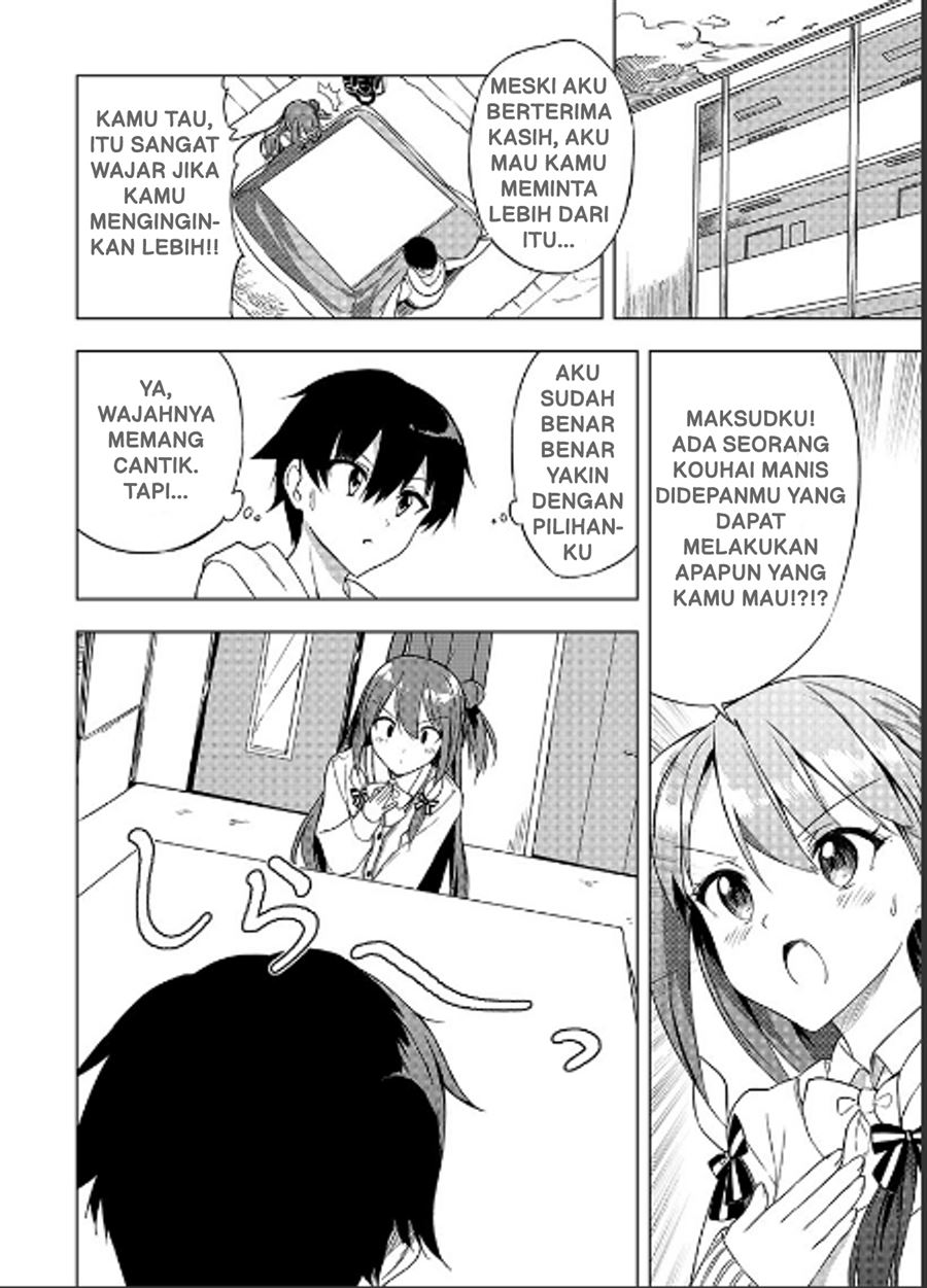 kiite-kuremasu-yo-ne-senpai - Chapter: 2